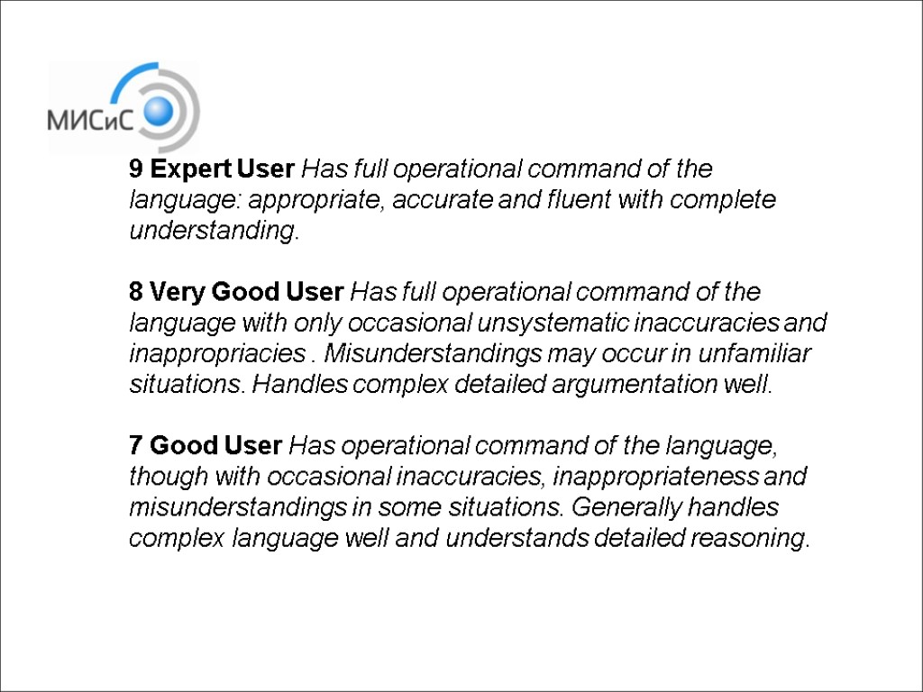 9 Expert User Has full operational command of the language: appropriate, accurate and fluent